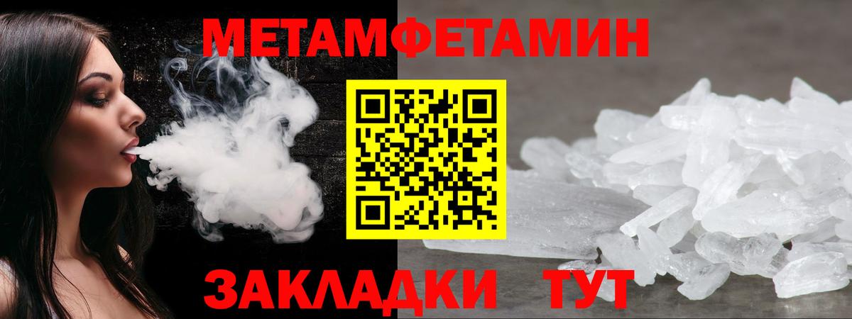 Амфетамин VHQ Иваново