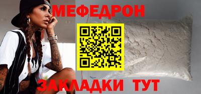 первитин Краснознаменск
