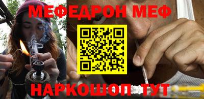 mix Краснокаменск