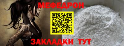 первитин Краснознаменск