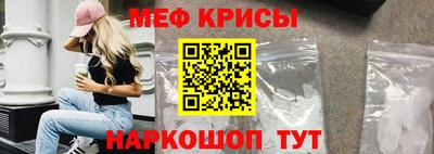 2c-b Краснодар
