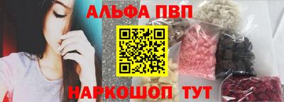 первитин Краснознаменск