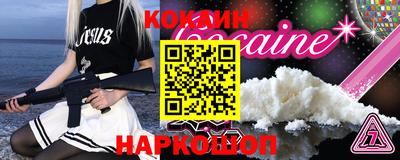 2c-b Краснодар