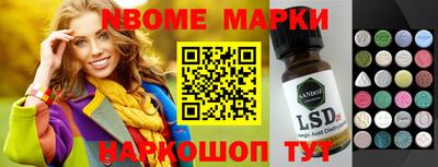 первитин Краснознаменск