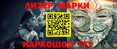 первитин Краснознаменск