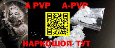 первитин Краснознаменск