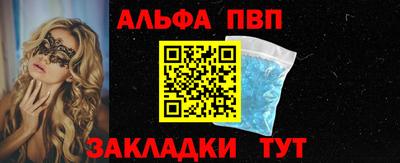 первитин Краснознаменск