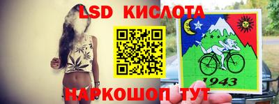 2c-b Краснодар