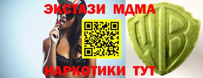 первитин Краснознаменск