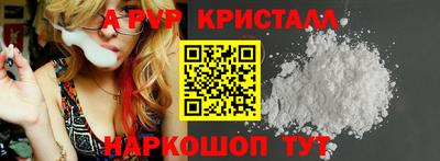 2c-b Краснодар