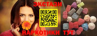 первитин Краснознаменск