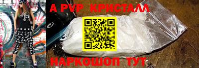 mix Краснокаменск