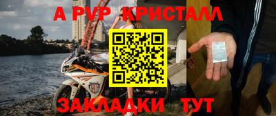 mix Краснокаменск