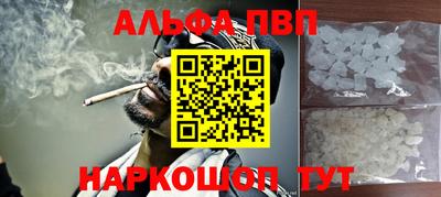 первитин Краснознаменск