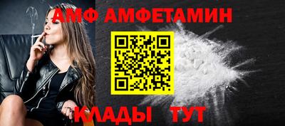 первитин Краснознаменск