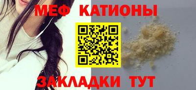первитин Краснознаменск