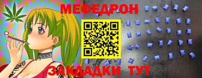 mix Краснокаменск