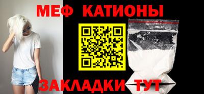 mix Краснокаменск