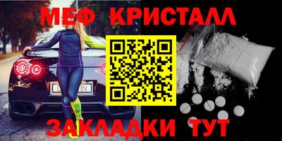 mix Краснокаменск