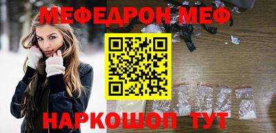 mix Краснокаменск