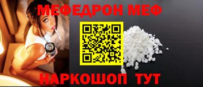 mix Краснокаменск