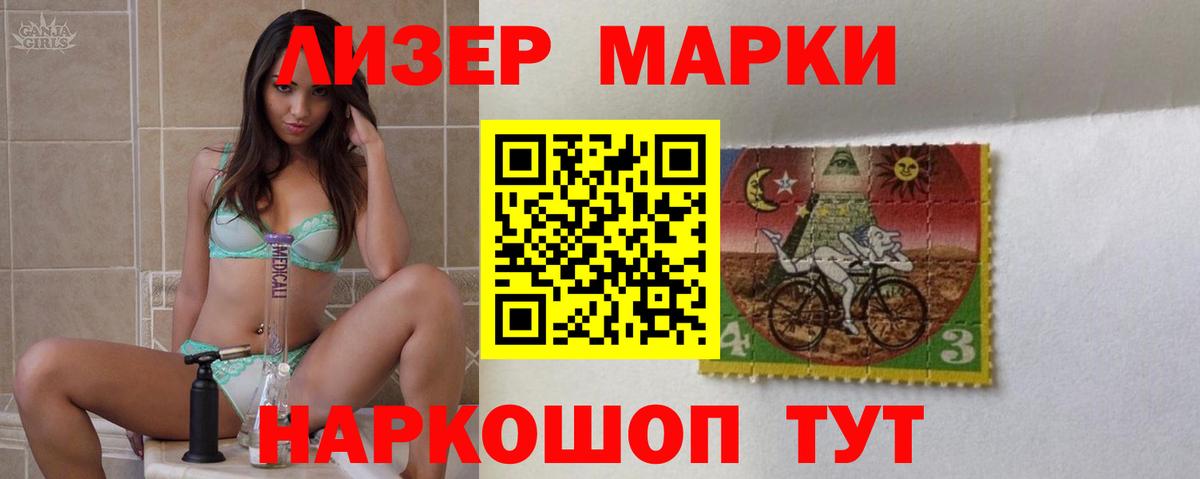 Лсд 25 экстази ecstasy  LSD-25 экстази  Иваново  Вход с VPN  OMG   LSD-25 экстази ecstasy 