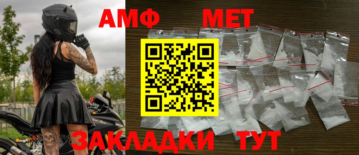 ГАШИШ  Меф МЯУ МЯУ  Вход с VPN  ЭКСТАЗИ  Иваново  Кокаин  MDMA  Меф кристаллы  ТГК 