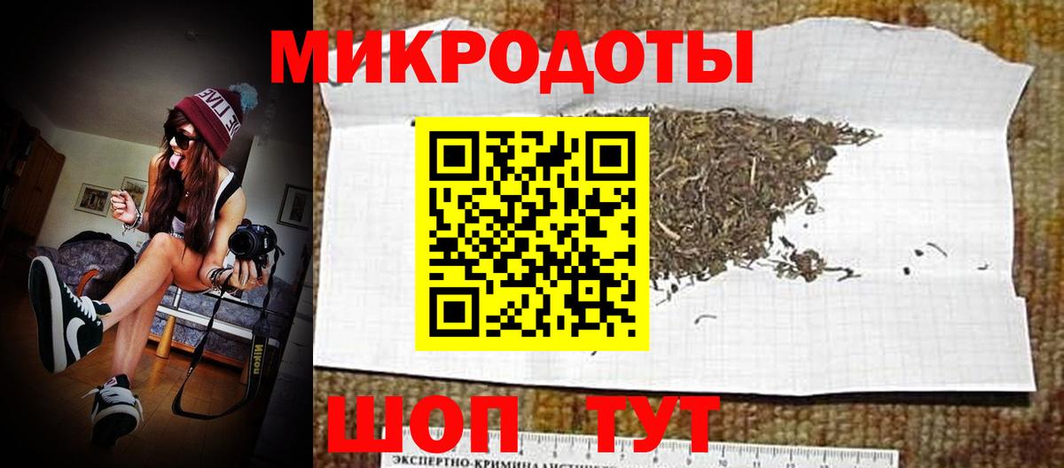 Псилоцибиновые грибы Magic Shrooms  Вход с VPN  Иваново 